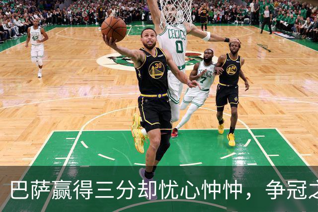 巴萨赢得三分却忧心忡忡，争冠之路波云诡谲